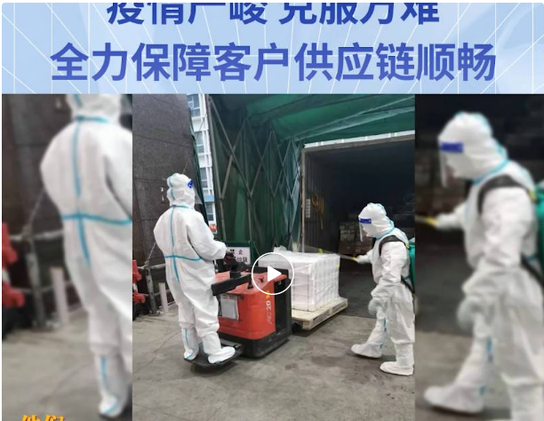 无惧疫情，克服万难！918博天堂全力保障客户供应链稳定运营