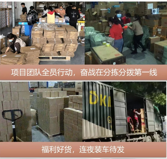 “以后继续合作”，疫情不阻准时交付！